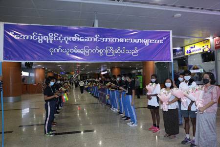 ITF  ASIA 12 & under team final round သို့ ဝင်ရောက်ယှဉ်ပြိုင်ခဲ့သော အောင်ပွဲရ တင်းနစ်အဖွဲ့အား ရန်ကုန်တိုင်းဒေသကြီး ဝန်ကြီးချုပ်နှင့်  တာဝန်ရှိသူများမှ ဂုဏ်ပြုကြိုဆိုသည့်သတင်း