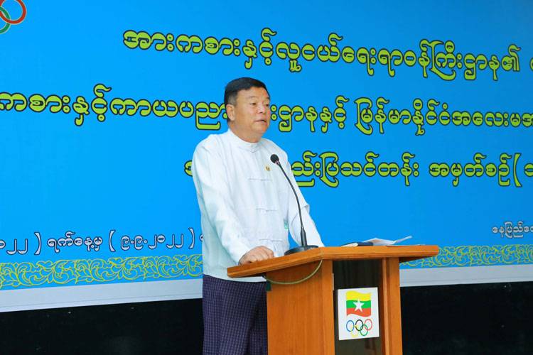 ပြည်ထောင်စုဝန်ကြီး ဦးမင်းသိန်းဇံ အလေးမနည်းပြသင်တန်းအမှတ်စဉ်(၁/၂၀၂၂) သင်တန်းဖွင့်ပွဲအခမ်းအနားသို့တက်ရောက်သည့်သတင်း