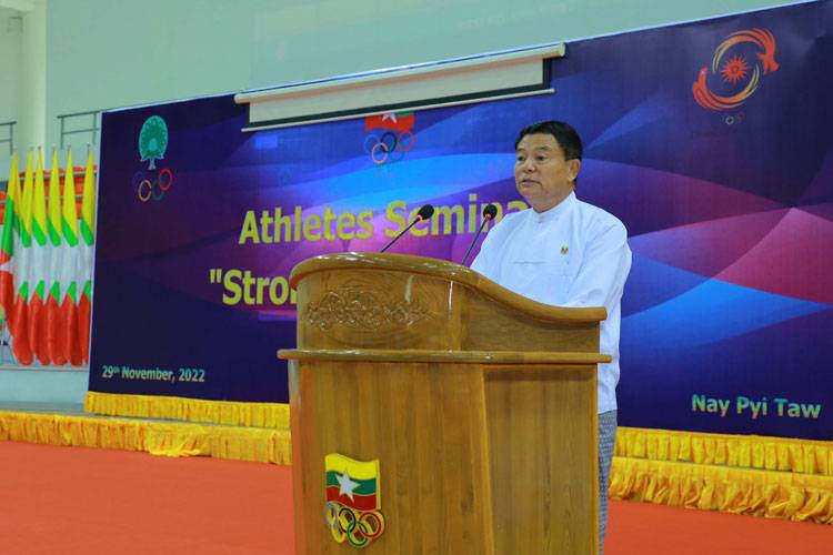 အားကစားနှင့်လူငယ်ရေးရာဝန်ကြီးဌာန၊ ပြည်ထောင်စု ဝန်ကြီး ဦးမင်းသိန်းဇံ မြန်မာနိုင်ငံအိုလံပစ်ကော်မတီ၏ အားကစားသမားကော်မတီမှ ပြုလုပ်သည့် “Stronger Together” အလုပ်ရုံဆွေးနွေးပွဲ ဖွင့်ပွဲအခမ်းအနားသို့ တက်ရောက်သည့်သတင်း