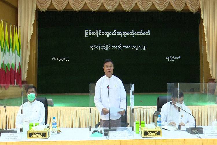 အားကစားနှင့်လူငယ်ရေးရာဝန်ကြီးဌာန ပြည်ထောင်စုဝန်ကြီး ဦးမင်းသိန်းဇံ မြန်မာနိုင်ငံ လူငယ်ရေးရာ ဗဟိုကော်မတီ လုပ်ငန်း ညှိနှိုင်းအစည်းအဝေး အမှတ်စဉ် (၁/၂၀၂၂) တက်ရောက်သည့်သတင်း