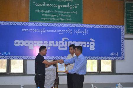 အားကစားနှင့်ကာယပညာသိပ္ပံ(ရန်ကုန်)မှ ကျောင်းသား/ကျောင်းသူများအား ရင်းရင်းနှီးနှီး‌တွေ့ဆုံ ဂုဏ်ပြုစားပွဲသုံးဆောင်