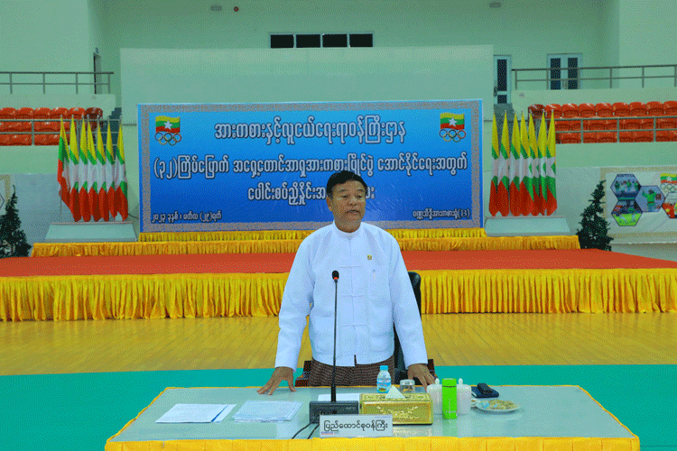 အားကစားနှင့်လူငယ်ရေးရာဝန်ကြီးဌာန၊ ပြည်ထောင်စုဝန်ကြီး ဦးမင်းသိန်းဇံ (၃၂)ကြိမ်မြောက် အရှေ့တောင်အာရှ အားကစားပြိုင်ပွဲ အောင်နိုင်ရေးအတွက် ပေါင်းစပ်ညှိနှိင်း အစည်းအဝေးသို တက်ရောက်သည့်သတင်း