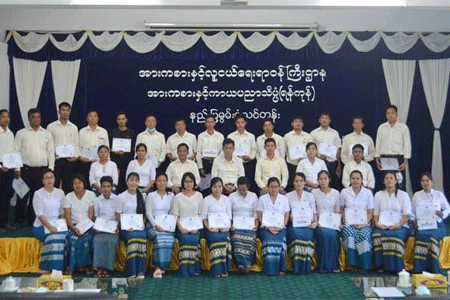 အားကစားနှင့်လူငယ်ရေးရာဝန်ကြီးဌာန၊ အားကစားနှင့်ကာယပညာသိပ္ပံ(ရန်ကုန်) နည်းပြမွမ်းမံသင်တန်း(၁/၂၀၂၃) သင်တန်းဆင်းပွဲအခမ်းအနားကျင်းပ