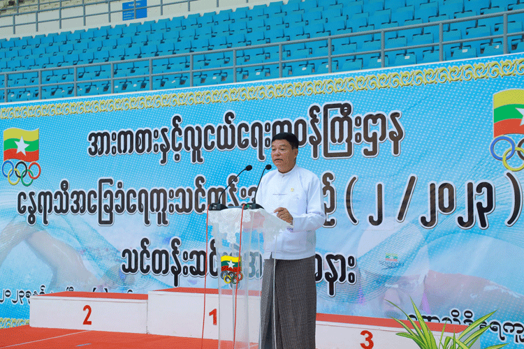 အားကစားနှင့်လူငယ်ရေးရာဝန်ကြီးဌာန ပြည်ထောင်စုဝန်ကြီးဦးမင်းသိန်းဇံ နွေရာသီအခြေခံရေကူးသင်တန်း အမှတ်စဉ် (၂/၂၀၂၃) သင်တန်းဆင်းပွဲသို့တက်ရောက်သည့်သတင်း