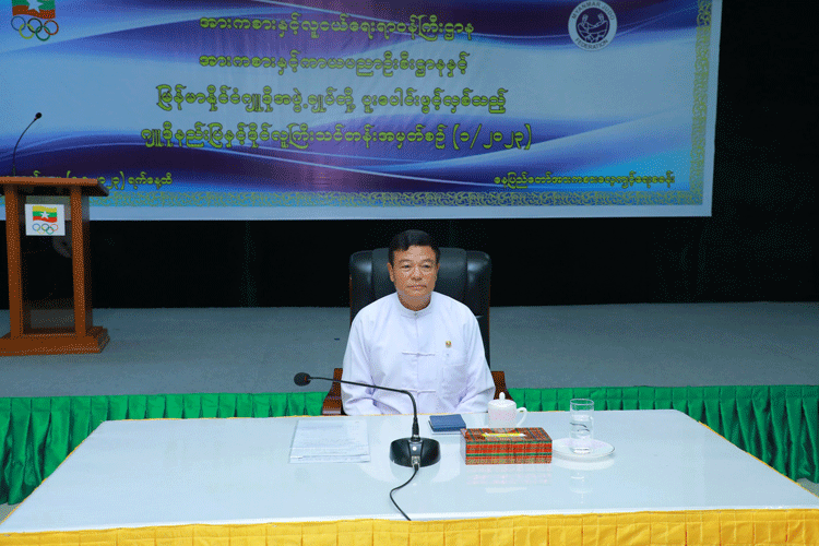 အားကစားနှင့်လူငယ်ရေးရာဝန်ကြီးဌာန၊ ပြည်ထောင်စုဝန်ကြီး ဦးမင်းသိန်းဇံ အားကစားနှင့်ကာယပညာဦးစီးဌာနနှင့် မြန်မာနိုင်ငံ ဂျူဒိုအဖွဲ့ချုပ်တို့ ပူးပေါင်းဖွင့်လှစ်သည့် ဂျူဒိုနည်းပြနှင့် ဒိုင်လူကြီး သင်တန်းအမှတ်စဉ်(၁/၂၀၂၃) သင်တန်းဖွင့်ပွဲသို့ တက်ရောက်သည့်သတင်း