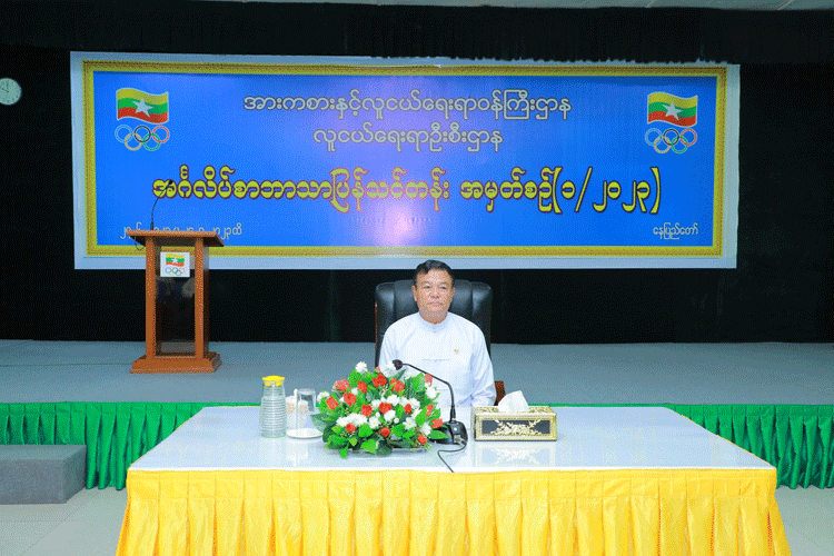 အင်္ဂလိပ်စာဘာသာပြန်သင်တန်းအမှတ်စဉ် (၁/၂၀၂၃)သင်တန်းဖွင့်ပွဲအခမ်းအနားကျင်းပ