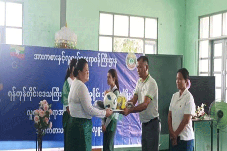 သာကေတမြို့နယ်တွင် အားကစားနှင့်လူငယ်ရေးရာ အသိပညာပေးဟောပြောပွဲ၊ သရုပ်ပြပွဲနှင့် အားကစားပစ္စည်းများလှူဒါန်းခြင်းအခမ်းအနားကျင်းပ