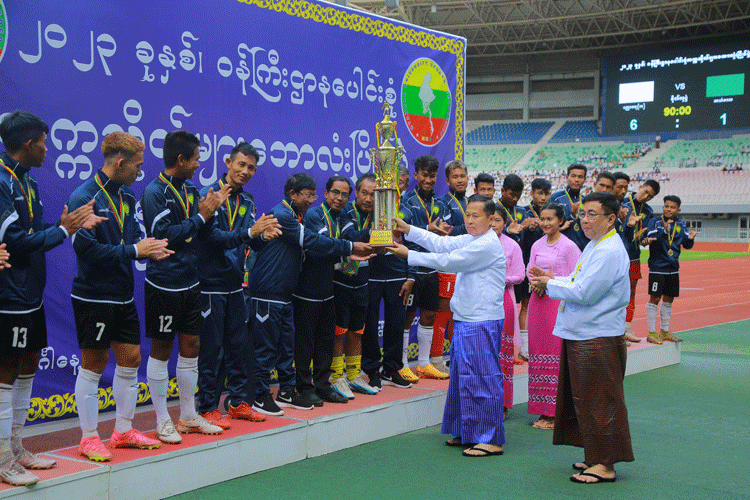 ၂၀၂၃ ခုနှစ်၊ ဝန်ကြီးဌာနပေါင်းစုံ တက္ကသိုလ်များဘောလုံးပြိုင်ပွဲ ဗိုလ်လုပွဲနှင့်ဆုချီးမြှင့်ခြင်းအခမ်းအနားကျင်းပ