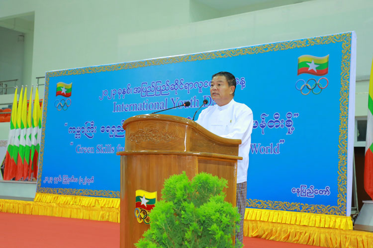 အားကစားနှင့်လူငယ်ရေးရာဝန်ကြီးဌာန ပြည်ထောင်စုဝန်ကြီး ဦးမင်းသိန်းဇံ အပြည်ပြည်ဆိုင်ရာလူငယ်များနေ့ အခမ်းအနား တက်ရောက်သည့်သတင်း