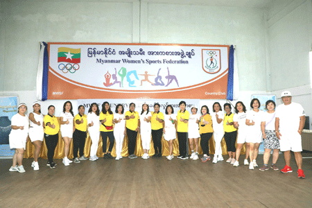 မြန်မာနိင်ငံအမျိုးသမီးအားကစားအဖွဲ့ချုပ်နှင့် Country Club တို့ စုပေါင်းလှုပ်ရှားအားကစားပြုလုပ်ခြင်းအခမ်းအနားကျင်းပ