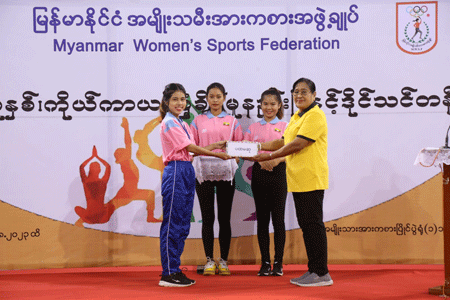 ၂၀၂၃ ခုနှစ် ၊ အမျိုးသမီးကိုယ်ကာယကြံ့ခိုင်မှုနည်းပြနှင့် ဒိုင်သင်တန်းဆင်းပွဲ အခမ်းအနားကျင်းပ