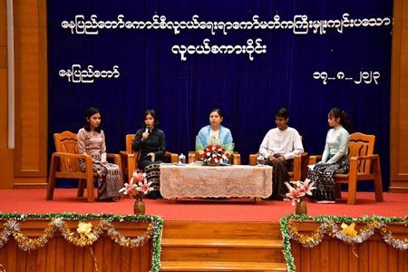 နေပြည်တော်ကောင်စီ ဥက္ကဋ္ဌ ဦးသန်းထွန်းဦး နေပြည်တော် ကောင်စီ လူငယ်ရေးရာကော်မတီမှ ကြီးမှူးကျင်းပသည့် လူငယ်စကားဝိုင်းသို့ တက်ရောက်သည့်သတင်း