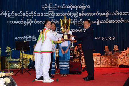 ၂၀၂၃ ခုနှစ် ၊ ပြည်နယ်နှင့်တိုင်းဒေသကြီး အသက်(၁၉)နှစ်အောက် အမျိုးသမီးဘောလုံးပြိုင်ပွဲတွင် တံခွန်စိုက်ဆုဖလား ရရှိခဲ့သည့် ရှမ်းပြည်နယ်အမျိုးသမီးအသင်းအား ဂုဏ်ပြုချီးမြှင့်ပွဲအခမ်းအနားကျင်းပ