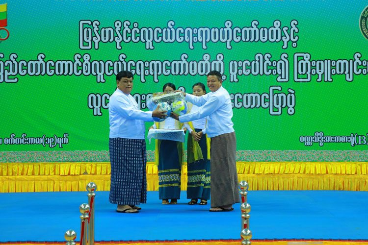 မြန်မာနိုင်ငံ လူငယ်ရေးရာဗဟိုကော်မတီနှင့် နေပြည်တော်ကောင်စီ လူငယ်ရေးရာကော်မတီတို့ ပူးပေါင်းကျင်းပသည့် လူငယ်ရေးရာ အသိပညာပေးဟောပြောပွဲ အခမ်းအနားကျင်းပ