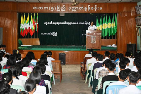 ပြည်မြို့ အထက(၅)၌ လူငယ်ရေးရာအသိပညာပေးဟောပြောပွဲ၊ စာအုပ်စာစောင်ပြပွဲနှင့် စာအုပ်ဈေးရောင်းပွဲကျင်းပ