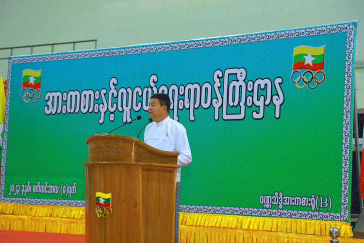 အားကစားနှင့်လူငယ်ရေးရာဝန်ကြီးဌာန ပြည်ထောင်စုဝန်ကြီး ဦးမင်းသိန်းဇံ မြန်မာ့လက်ရွေးစင်နှင့် လူငယ်လက်ရွေးစင် အားကစားအဖွဲ့များအား တွေ့ဆုံအမှာစကားပြောကြား