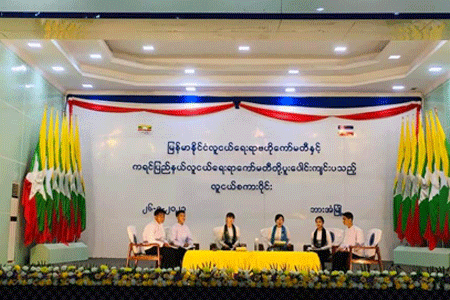 မြန်မာနိုင်ငံလူငယ်ရေးရာဗဟိုကော်မတီနှင့် ကရင်ပြည်နယ်လူငယ်ရေးရာကော်မတီတို့ ပူးပေါင်း၍ “ လူငယ်စကားဝိုင်း”  အခမ်းအနားကျင်းပ