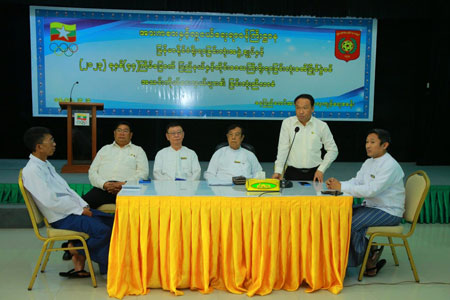 ၂၀၂၃ ခုနှစ်၊ (၄၄)ကြိမ်မြောက် မြန်မာနိုင်ငံရိုးရာခြင်းလုံးအဖွဲ့ချုပ်ညီလာခံကျင်းပ