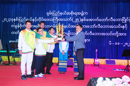 ၂၀၂၃ ခုနှစ် ၊ ပြည်နယ်နှင့်တိုင်းဒေသကြီး အသက်(၂၅)နှစ်အောက် အမျိုးသား/အမျိုးသမီးဘော်လီဘောပြိုင်ပွဲတွင် တံခွန်စိုက်ဆုဖလား ရရှိခဲ့သည့် ရှမ်းပြည်နယ်အသင်းအားဂုဏ်ပြုချီးမြှင့်ပွဲအခမ်းအနားကျင်းပ