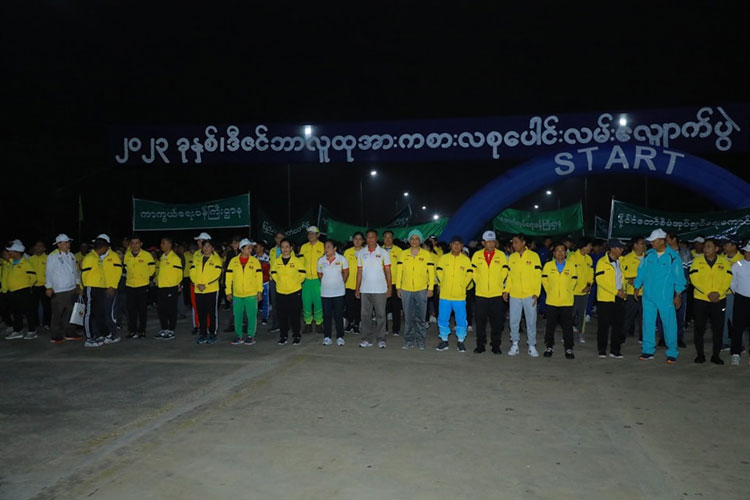 ဒီဇင်ဘာလ(ဒုတိယအပတ်) လူထုအားကစားလှုပ်ရှားမှုအထိမ်းအမှတ် စုပေါင်းလမ်းလျှောက်ပွဲကျင်းပပြုလုပ်