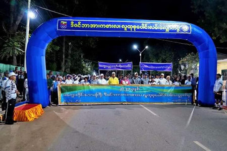 မကွေးတိုင်းဒေသကြီးဝန်ကြီးချုပ် ဦးတင့်လွင် ဒီဇင်ဘာအားကစားလ (စတုတ္ထပတ်)လူထု စုပေါင်းလမ်းလျှောက်ပွဲ ပါဝင်ဆင်နွဲ