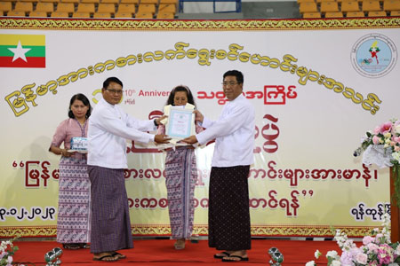 မြန်မာ့အားကစားလက်ရွေးစင်ဟောင်းများအသင်း(၁၀)နှစ်ပြည့်နှင့် သတ္တမအကြိမ် အသင်ဝင်းများစုံညီတွေ့ဆုံပွဲအခမ်းအနားကျင်းပ