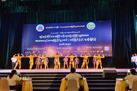 အမျိုးသားနေ့အထိမ်းအမှတ် ရန်ကုန်တိုင်းဒေသကြီး ဝန်ကြီးချုပ်ဖလား ကာယဗလနှင့်ကာယကြံ့ခိုင်မှု အားကစားပြိုင်ပွဲနှင့် ဆုချီးမြှင့်ပွဲ ကျင်းပ