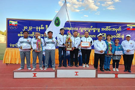 စစ်ကိုင်းတိုင်းဒေသကြီး ၂၀၂၃-ခုနှစ်၊ ဒီဇင်ဘာအားကစားလ လူထုလှုပ်ရှားမှု အထိမ်းအမှတ် တိုင်းဒေသကြီးဝန်ကြီးချုပ်ဖလား ဝန်ကြီးဌာနပေါင်းစုံအမျိုးသားဘောလုံးပြိုင်ပွဲနှင့် ဆုချီး မြှင့်ပွဲအခမ်းအနားကျင်းပ