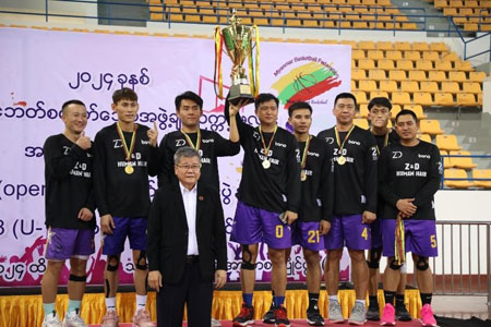 ၂၀၂၄ခုနှစ်၊ မြန်မာနိုင်ငံဘတ်စကက်ဘောအဖွဲ့ချုပ်ဥက္ကဌဖလား ဘတ်စကက်ဘောပြိုင်ပွဲ ဆုချီးမြှင့်ပွဲ အခမ်းအနားကျင်းပ