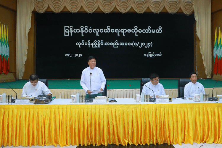 မြန်မာနိုင်ငံလူငယ်ရေးရာဗဟိုကော်မတီ လုပ်ငန်းညှိနှိုင်းအစည်းအဝေး အမှတ်စဉ်(၁/၂၀၂၄)ကျင်းပ