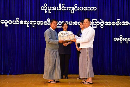 နေပြည်တော်ကောင်စီဥက္ကဋ္ဌ ဦးသန်းထွန်းဦး မြန်မာနိုင်ငံလူငယ်ရေးရာဗဟိုကော်မတီနှင့် နေပြည်တော် ကောင်စီ လူငယ်ရေးရာကော်မတီတို့ ပူးပေါင်း၍ ကျင်းပသည့် လူငယ်ရေးရာအသိပညာပေးဟောပြောပွဲ အခမ်းအနားတက်ရောက်