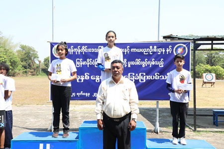 ရန်ကုန်တိုင်းဒေသကြီး အားကစားနှင့်ကာယပညာဦးစီးဌာနနှင့် မြန်မာနိုင်ငံမြားပစ်အဖွဲ့ချုပ်တို့ ပူးပေါင်းဖွင့်လှစ်သည့် ၂၀၂၄ ခုနှစ်၊ နွေရာသီအခြေခံမြားပစ်သင်တန်းဆင်းပွဲကျင်းပ