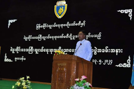 မြန်မာနိုင်ငံလူငယ်ရေးရာဗဟိုကော်မတီနှင့် ပဲခူးတိုင်းဒေသကြီး လူငယ်ရေးရာကော်မတီတို့ ပူးပေါင်းကျင်းပသည့် “ ပဲခူးတိုင်းဒေသကြီးလူငယ်ရေးရာအသိပညာပေးဟောပြောပွဲ” ကျင်းပ
