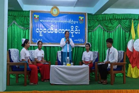 လူငယ်စကားဝိုင်းနှင့်လူငယ်ရေးရာအသိပညာပေးဟောပြောပွဲကျင်းပ