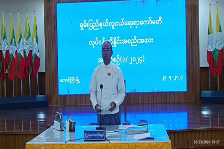 ရှမ်းပြည်နယ် လူငယ်ရေးရာကော်မတီ လုပ်ငန်းညှိနှိုင်းအစည်းအဝေး (၁/၂၀၂၄)ကျင်းပ