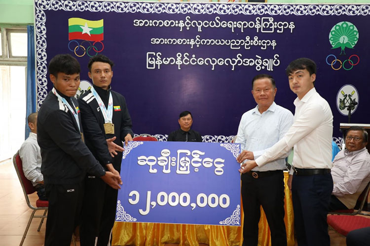 ရုရှားနိုင်ငံ နိုင်ငံတကာ ယဉ်ကျေးမှုနှင့်နဂါးလှေလှော်ပြိုင်ပွဲတွင် ရွှေတံဆိပ်(၂)ဆုရရှိသော မြန်မာ့လက်ရွေးစင်နဂါးလှေလှော်အသင်းအား ဂုဏ်ပြုဆုချီးမြှင့်ပွဲကျင်းပ