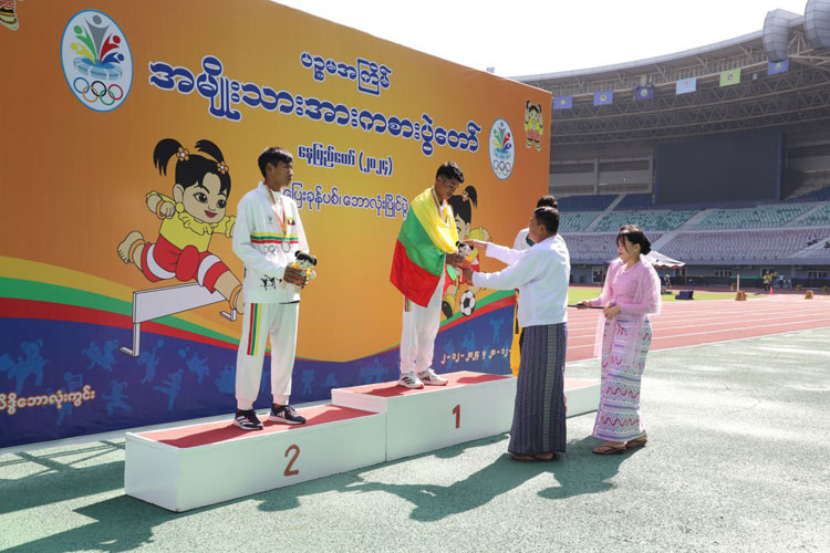 ပဉ္စမအကြိမ် အမျိုးသားအားကစားပွဲတော် ပြည်နယ်နှင့်တိုင်းဒေသကြီးအဆင့် အသက် (၂၁)နှစ်အောက် ပြေးခုန်ပစ်ပြိုင်ပွဲ ဆုချီးမြှင့်ပွဲအခမ်းအနားကျင်းပ