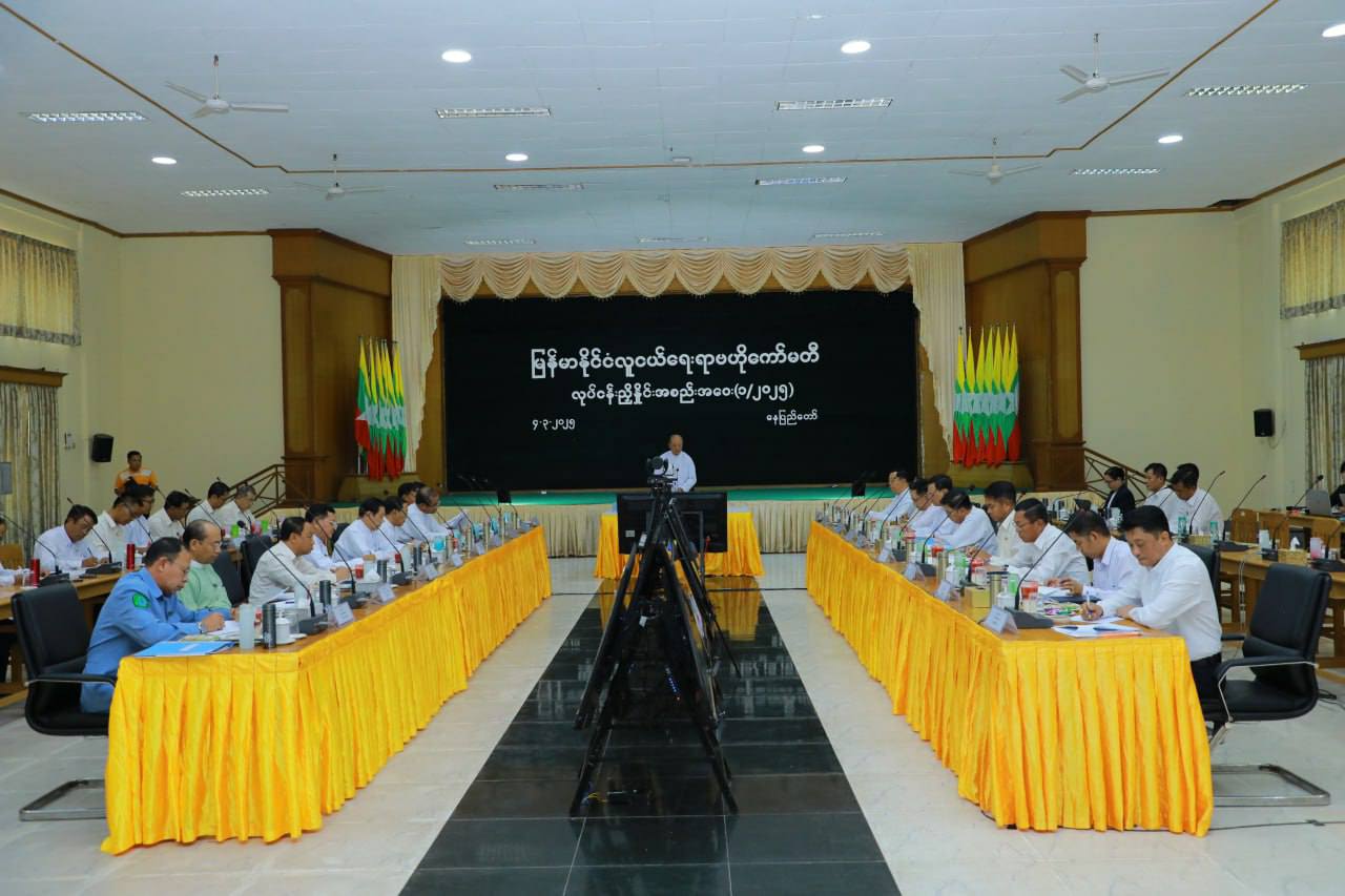 အားကစားနှင့်လူငယ်ရေးရာဝန်ကြီးဌာန၊ ပြည်ထောင်စုဝန်ကြီး Jeng Phang နော်တောင် မြန်မာနိုင်ငံ လူငယ်ရေးရာဗဟိုကော်မတီ လုပ်ငန်းညှိနှိုင်း အစည်းအဝေး (၁/၂ဝ၂၅)သို့ တက်ရောက်သည့်သတင်း