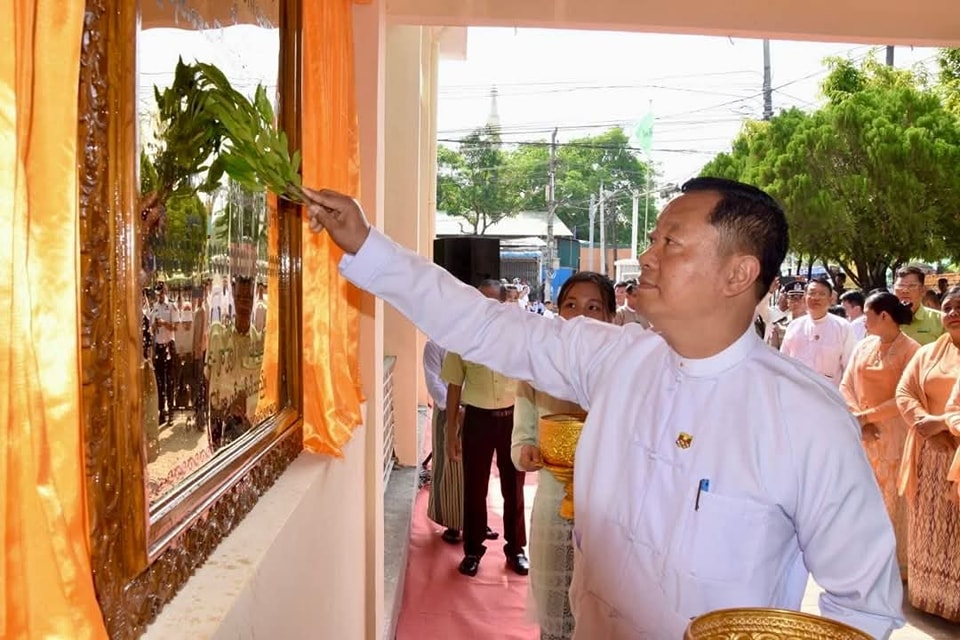 ပဲခူးတိုင်းဒေသကြီး လူငယ်စင်တာဖွင့်ပွဲ အခမ်းအနားကျင်းပသည့် သတင်း