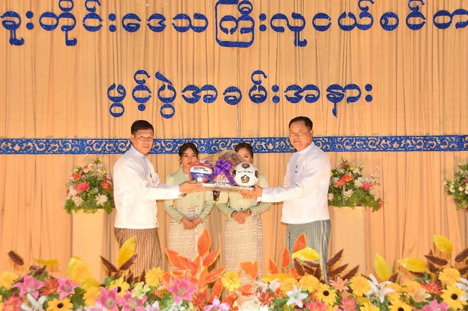 ပဲခူးတိုင်းဒေသကြီးလူငယ်ရေးရာကော်မတီဥက္ကဋ္ဌ၊ တိုင်းဒေသကြီးဝန်ကြီးချုပ်နှင့် မြန်မာနိုင်ငံလူငယ်ရေးရာဗဟိုကော်မတီ အတွင်းရေးမှူး၊ ဒုတိယဝန်ကြီး ဦးဇင်မင်းထက် ပဲခူးမြို့၌ လူငယ်စင်တာ ဖွင့်ပွဲအခမ်းအနားသို့တက်ရောက်