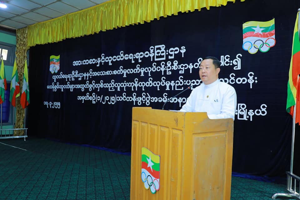 ဒုတိယဝန်ကြီး ဦးဇင်မင်းထက် မသန်စွမ်းလူငယ်များအတွက် ဖွင့်လှစ်သည့် လူသုံးကုန်ထုတ်လုပ်မှု နည်းပညာပေးသင်တန်း အမှတ်စဉ် (၁/၂၀၂၅) ဖွင့်ပွဲသို့ တက်ရောက်သည့်သတင်း