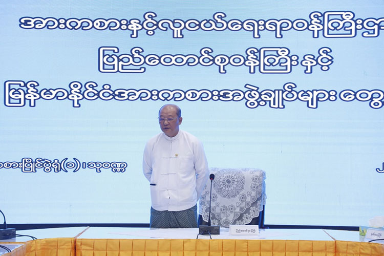 မြန်မာနိုင်ငံအိုလံပစ်ကော်မတီဥက္ကဋ္ဌ၊ အားကစားနှင့် လူငယ်ရေးရာဝန်ကြီးဌာန၊ ပြည်ထောင်စုဝန်ကြီး Jeng Phang နော်တောင် (၃၃)ကြိမ်မြောက် အရှေ့တောင်အာရှ အားကစားပြိုင်ပွဲ ဝင်ရောက်ယှဉ်ပြိုင်မည့် မြန်မာနိုင်ငံ အားကစားအဖွဲ့ချုပ်များနှင့် တွေ့ဆုံသည့်သတင်း