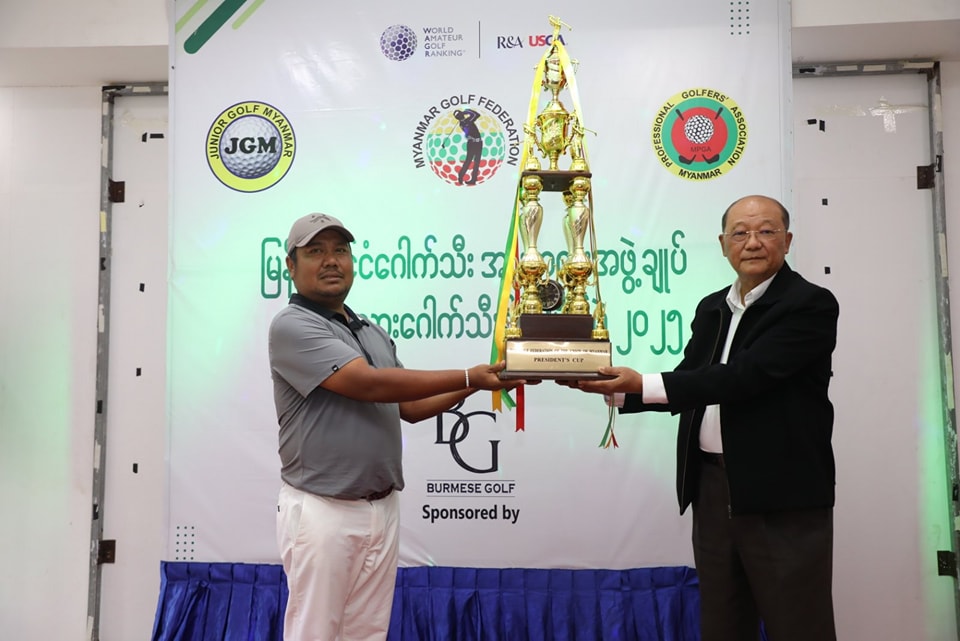 ပြည်ထောင်စုဝန်ကြီး Jeng Phang နော်တောင် ရန်ကုန်တိုင်းဒေသကြီး မင်္ဂလာဒုံမြို့နယ်ရှိ မြို့တော်ဂေါက်ကွင်း(ငွေသော်တာ) ဥက္ကဋ္ဌဖလား ဂေါက်သီးရိုက်ပြိုင်ပွဲ ဆုပေးပွဲ တက်ရောက်သည့်သတင်း