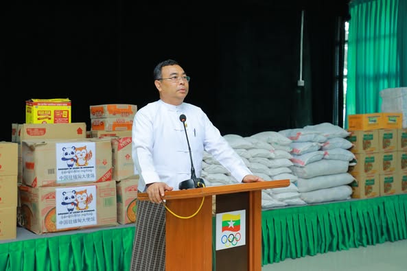 အားကစားနှင့်လူငယ်ရေးရာဝန်ကြီးဌာန ငလျင်ဘေးသင့် ဝန်ထမ်းများ၊ ဝန်ထမ်းမိသားစုဝင်များနှင့် အားကစားအဖွဲ့များအတွက် လှူဒါန်းထားသည့် ထောက်ပံ့ပစ္စည်းများအား ပြန်လည်ခွဲဝေပေးခြင်း အခမ်းအနားကျင်းပ