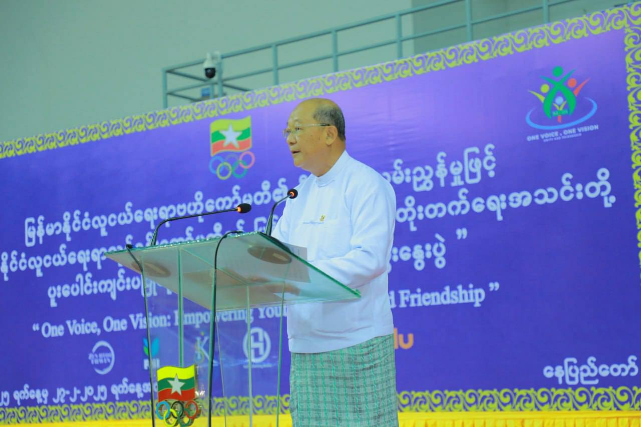 မြန်မာနိုင်ငံလူငယ်ရေးရာလုပ်ငန်းကော်မတီနှင့် မြန်မာလူငယ်ဖွံ့ဖြိုးတိုးတက်ရေးအသင်းတို့ ပူးပေါင်းကျင်းပပြုလုပ်သည့် လူငယ်အလုပ်ရုံဆွေးနွေးပွဲကျင်းပ