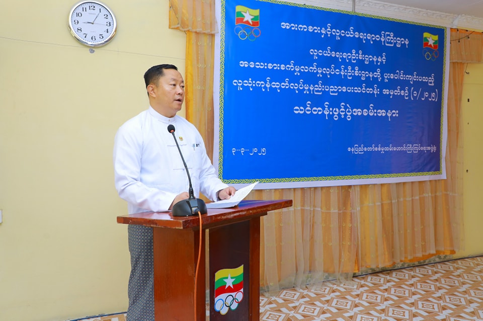 လူသုံးကုန်ထုတ်လုပ်မှုနည်းပညာပေးသင်တန်းအမှတ်စဉ်(၁/၂၀၂၅) ဖွင့်ပွဲအခမ်းအနားကျင်းပ