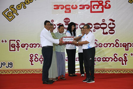 အဌမအကြိမ် မြန်မာ့အားကစားလက်ရွေးစင်ဟောင်းများအသင်း၏ အသင်းဝင်များစုံညီတွေ့ဆုံပွဲ အခမ်းအနားကျင်းပ