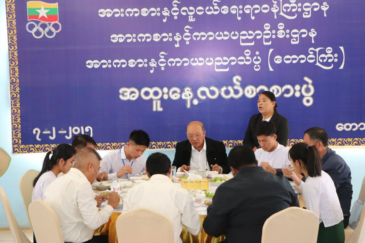 ပြည်ထောင်စုဝန်ကြီး Jeng Phang နော်တောင် အားကစားနှင့် ကာယပညာသိပ္ပံ (တောင်ကြီး) ရှိ အားကစားကွင်း/ အားကစားရုံများ၊ အားကစားလေ့ကျင့်နေမှုများအား ကြည့်ရှုစစ်ဆေးသည့်သတင်း