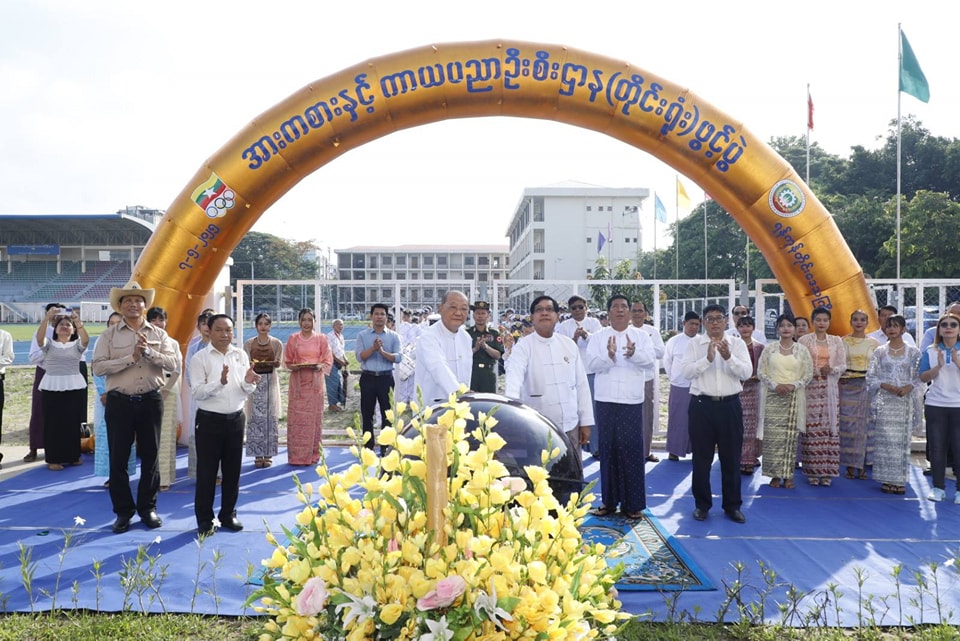 အားကစားနှင့်လူငယ်ရေးရာဝန်ကြီးဌာန ပြည်ထောင်စုဝန်ကြီး Jeng Phang နော်တောင် ရန်ကုန်တိုင်းဒေသကြီးအားကစားနှင့်ကာယပညာဦးစီးဌာန (ရုံးသစ်) ဖွင့်ပွဲအခမ်းအနားနှင့် စခန်းသွင်း အားကစားသမားများ လေ့ကျင့်နေမှုအားကြည့်ရှုအားပေး