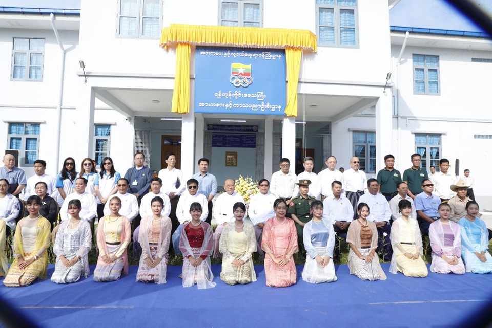 ပြည်ထောင်စုဝန်ကြီး Jeng Phang နော်တောင် ရန်ကုန်တိုင်းဒေသကြီး အားကစားနှင့်ကာယပညာဦးစီးဌာန ရုံးသစ်ဖွင့်ပွဲ အခမ်းအနားသို့ တက်ရောက်သည့်သတင်း